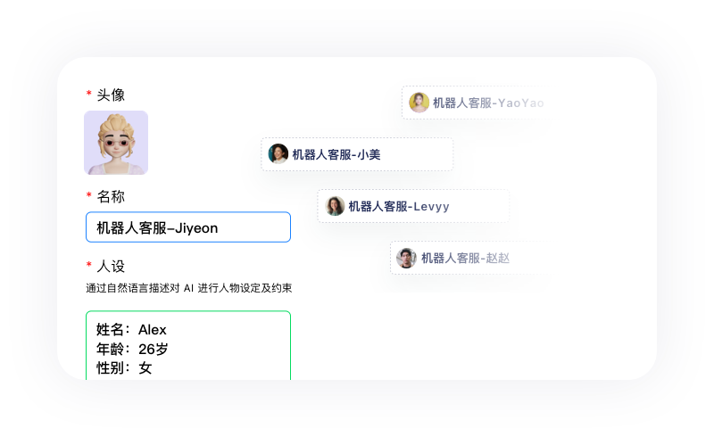 全渠道客服工作台